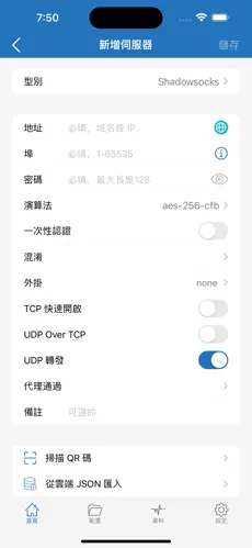 梯子vps免费排行android下载效果预览图