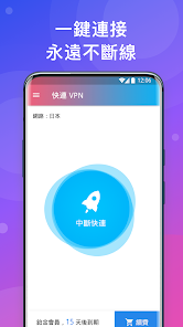 快连官网登录入口网页版android下载效果预览图